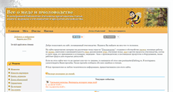 Desktop Screenshot of medoviy.ru