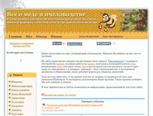 Tablet Screenshot of medoviy.ru